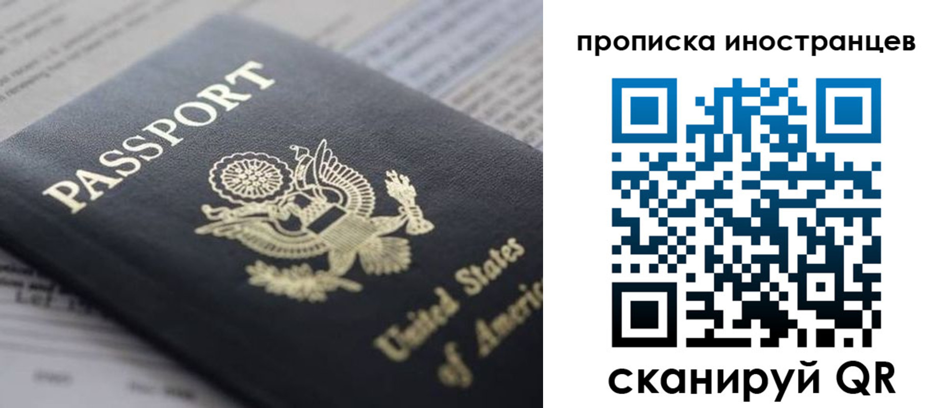 прописка законно в Кирово-Чепецке