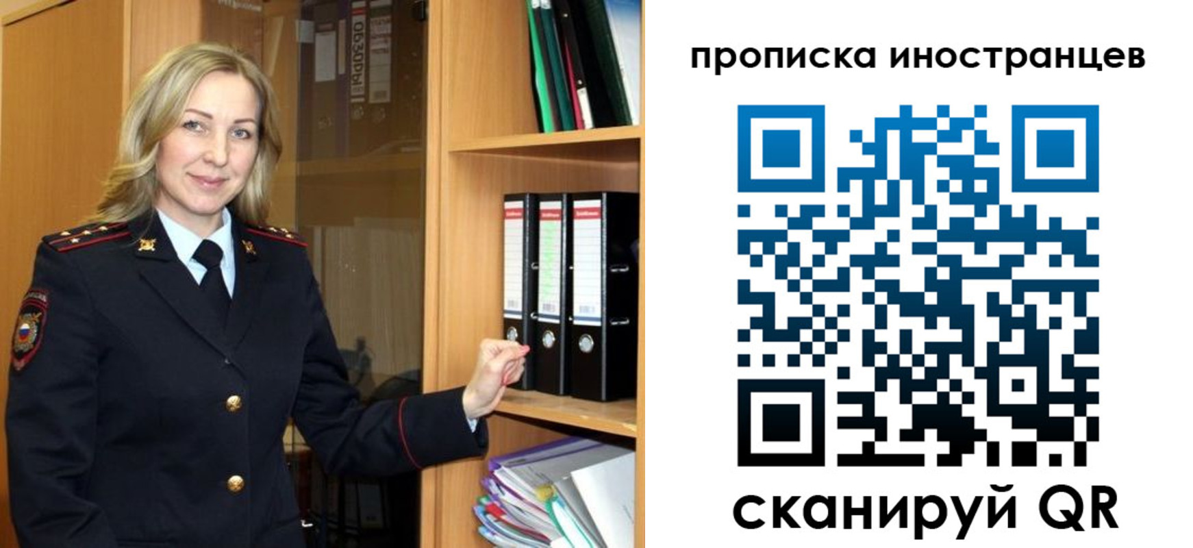 миграционный учет в Кирово-Чепецке