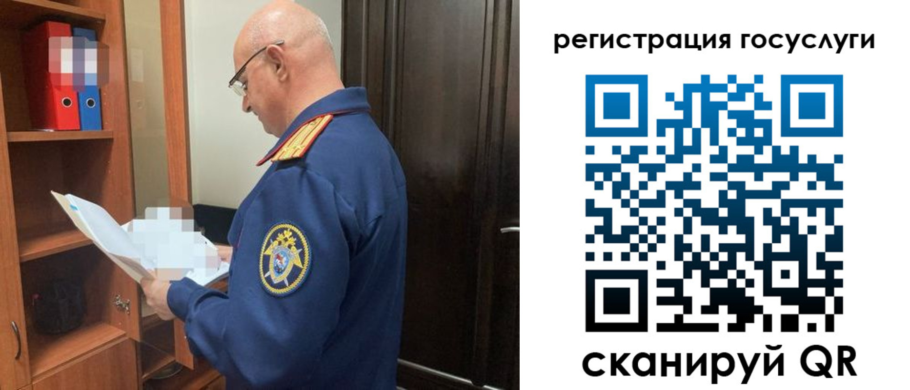временная регистрация госуслуги в Кирово-Чепецке