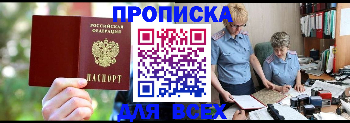 регистрация в Кирово-Чепецке