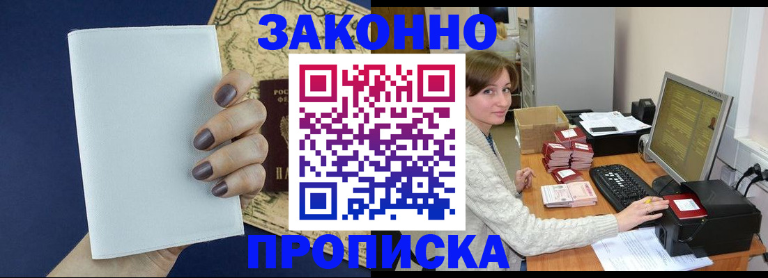 найти адрес прописки в Кирово-Чепецке