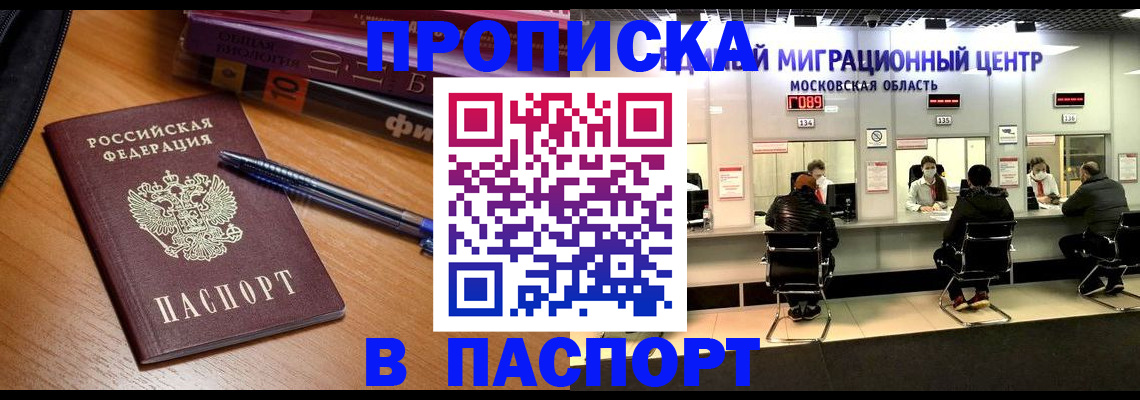 регистрация в Кирово-Чепецке