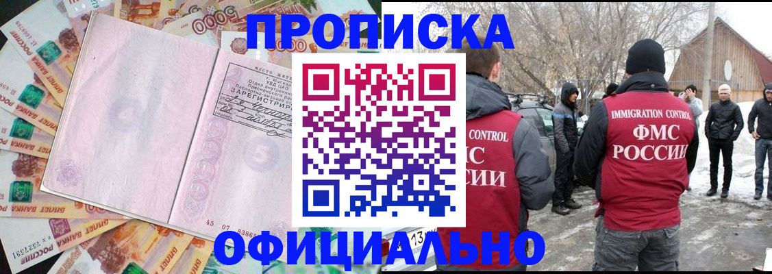 прописка поиск в Кирово-Чепецке